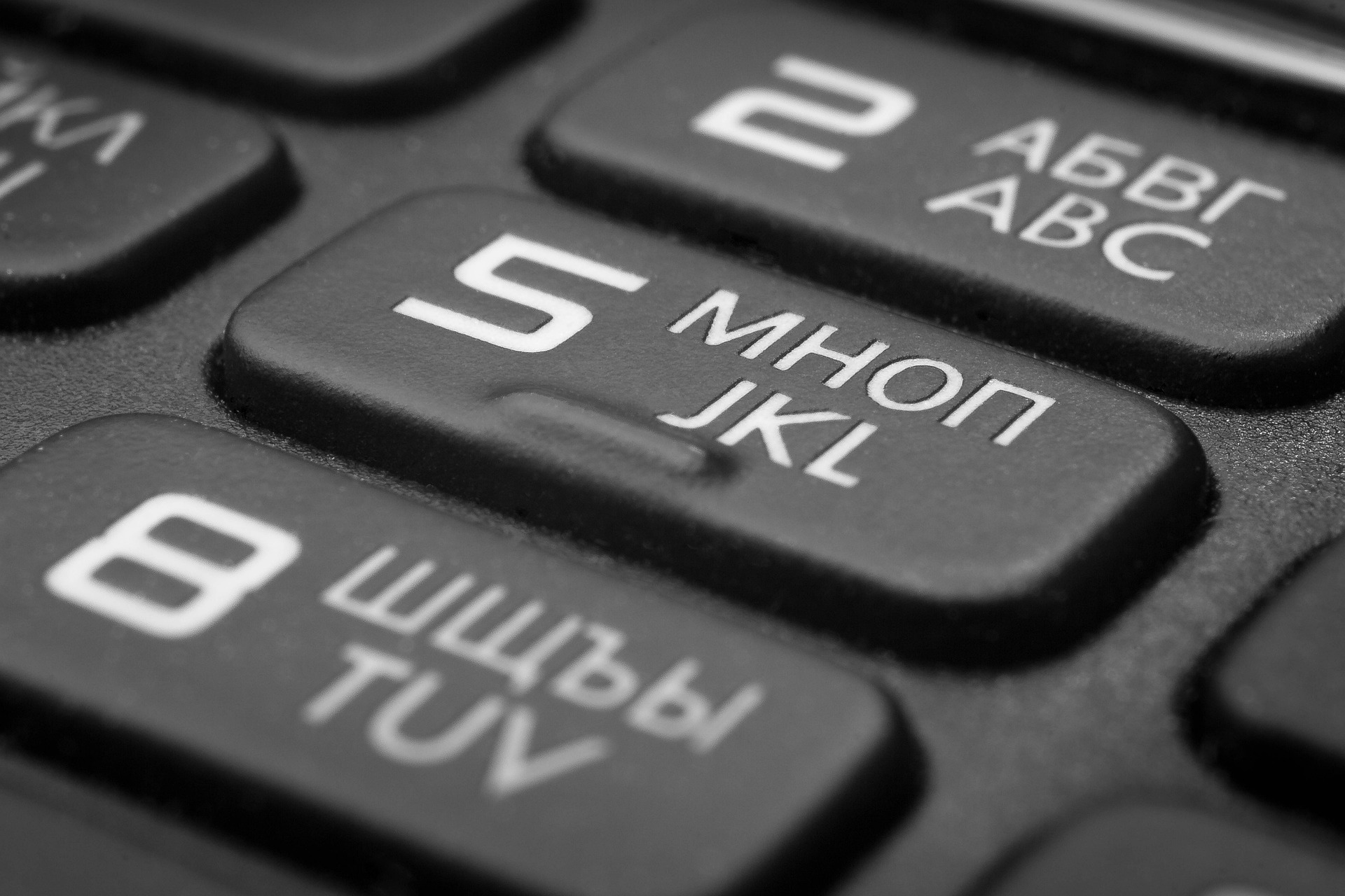 кнопочный мобильный телефон