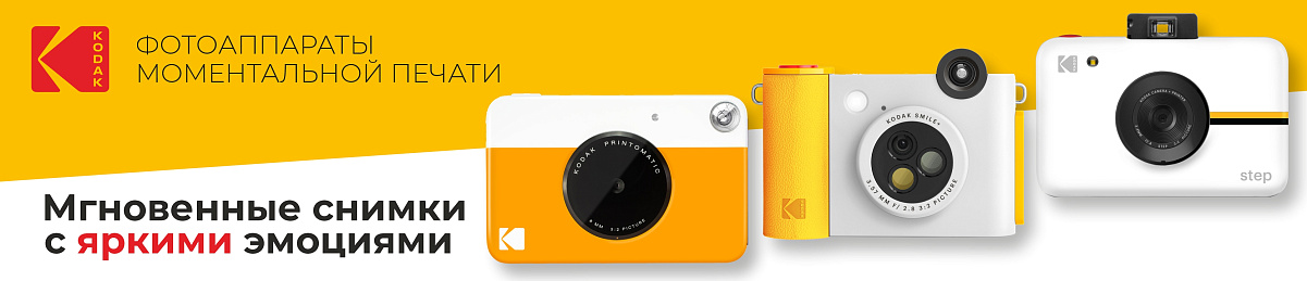 kodak